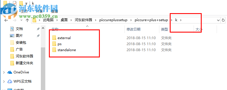 piccure plus照片去模糊軟件 3.1 正式版