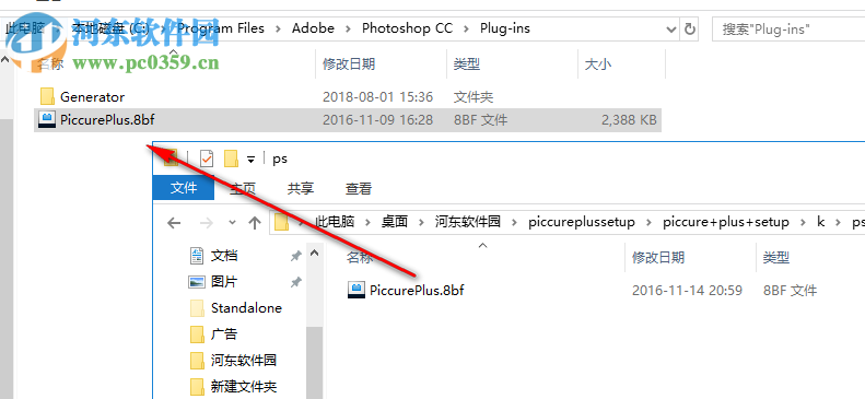 piccure plus照片去模糊軟件 3.1 正式版