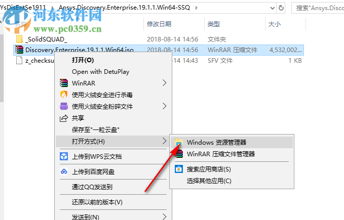 ANSYS Discovery Enterprise 19.1.1 破解版