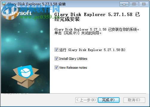 Glary Disk Explorer(磁盤管理器) 5.27.1.58 官方中文版