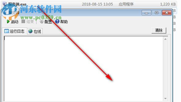 庫(kù)客文件管理系統(tǒng) 1.1 官方版