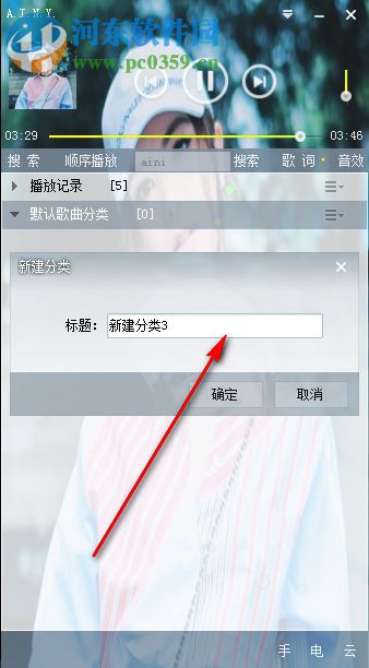 獨孤音樂 2.0.8 官方版