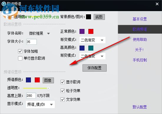 獨孤音樂 2.0.8 官方版