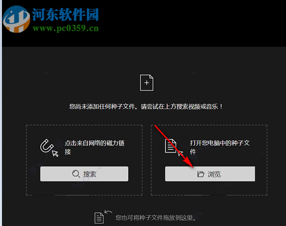 utorrent web(比特流網(wǎng)絡(luò)版)