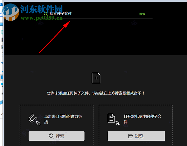 utorrent web(比特流網(wǎng)絡(luò)版)