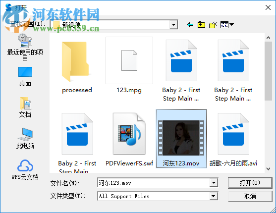 idoo Video Splitter(視頻編輯工具) 3.6.0 特別版