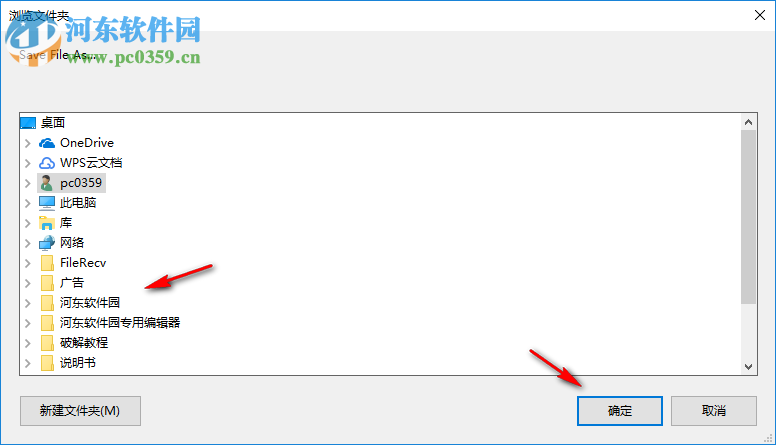 Boxoft AVI Converter(AVI格式轉(zhuǎn)換軟件) 1.0 官方版