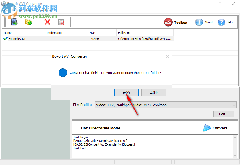 Boxoft AVI Converter(AVI格式轉(zhuǎn)換軟件) 1.0 官方版