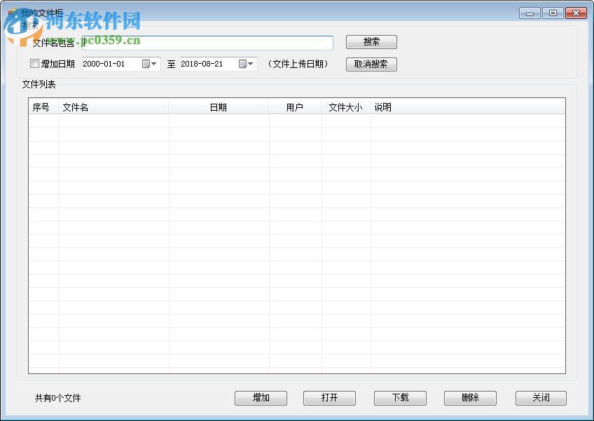 朗瑞CAT(翻譯管理系統(tǒng)) 3.0 企業(yè)版