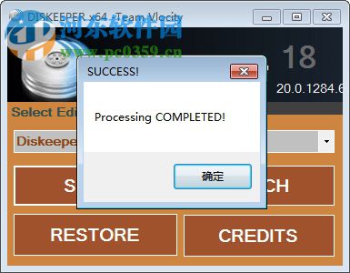 diskeeper pro 18下載 20.0.1286 破解版