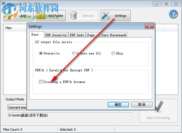 Mgosoft PS To PDF Converter(PS轉(zhuǎn)PDF轉(zhuǎn)換器) 9.1.2 綠色版