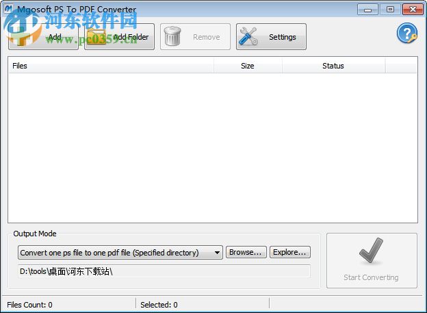 Mgosoft PS To PDF Converter(PS轉(zhuǎn)PDF轉(zhuǎn)換器) 9.1.2 綠色版