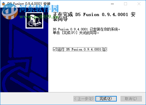 D5 Fusion(vr設(shè)計軟件) 0.9.5 官方版