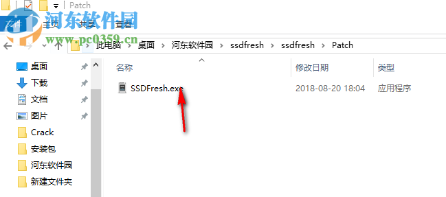 Abelssoft SSD Fresh(固態(tài)硬盤優(yōu)化工具)