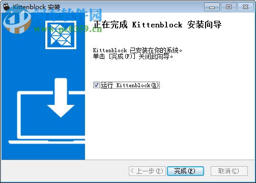 Kittenblock(機器人編程軟件) 1.8.4 官方版