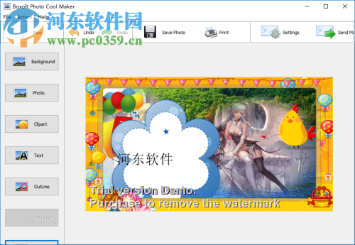 Boxoft Photo Cool Maker(美化照片軟件) 3.6 官方版