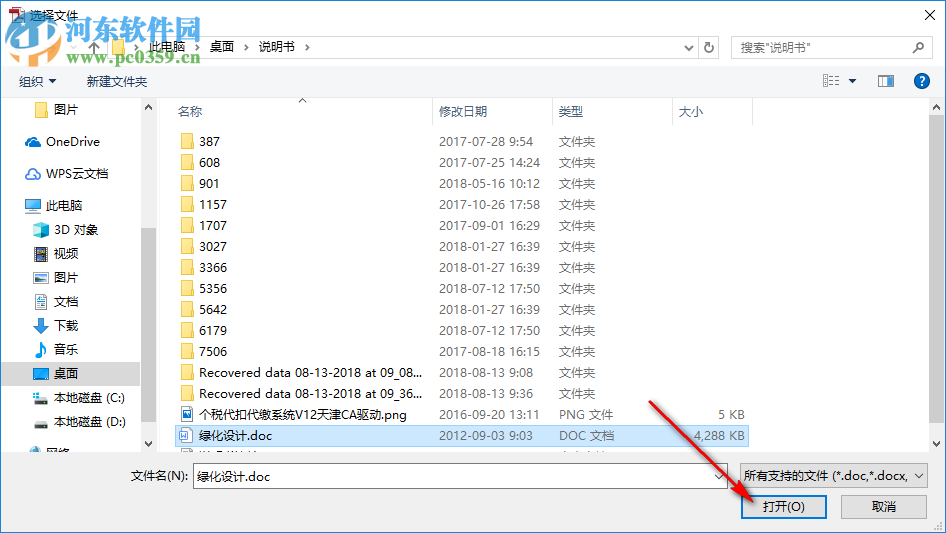 adobe reader 10.0中文版 10.0.3 免費版