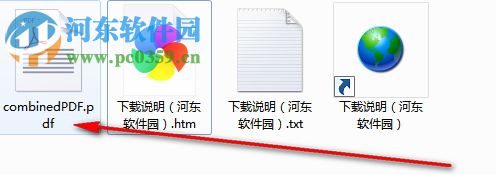 無敵PDF合并器 1.2 免費版