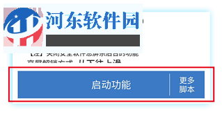 藍(lán)光云掛機(jī) 0.0.0.1 官方版