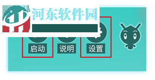 藍(lán)光云掛機(jī) 0.0.0.1 官方版