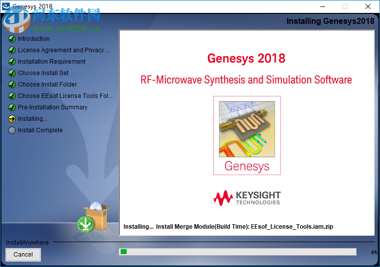 keysight genesys 2018下載(附安裝教程) 中文破解版