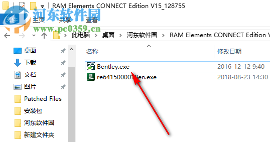 RAM Elements CONNECT Edition V15破解版