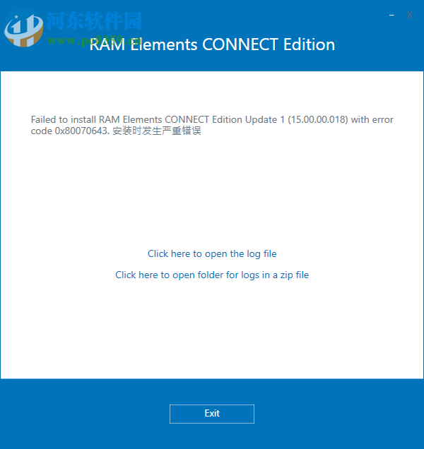 RAM Elements CONNECT Edition V15破解版