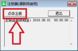 PN532上位機(jī)軟件合集 1.0 中文版