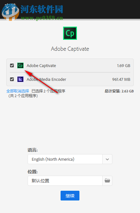 adobe captivate 2019下載 11.0.0.243 附安裝教程