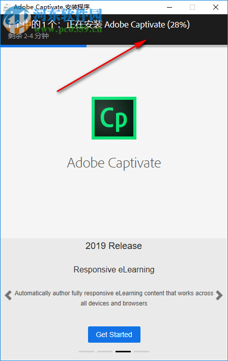 adobe captivate 2019下載 11.0.0.243 附安裝教程