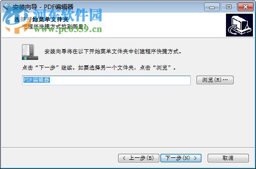 第一效果PDF編輯器 1.6.5.0 官方版