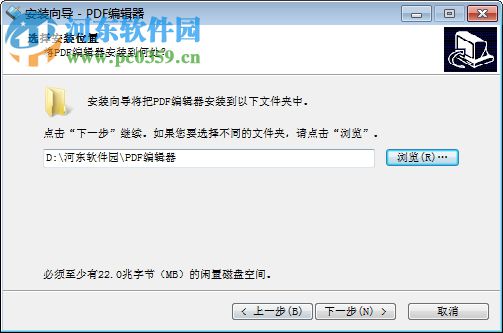 第一效果PDF編輯器 1.6.5.0 官方版