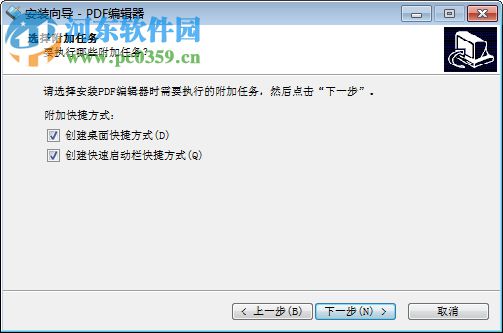 第一效果PDF編輯器 1.6.5.0 官方版