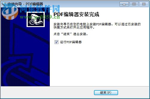 第一效果PDF編輯器 1.6.5.0 官方版