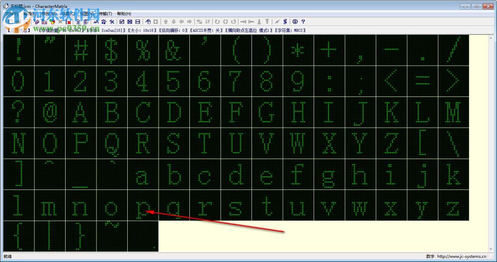 CharacterMatrix(字模提取軟件) 3.0.2.3 免費(fèi)中文版