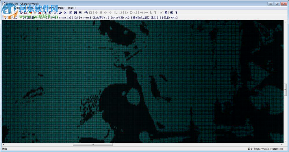 CharacterMatrix(字模提取軟件) 3.0.2.3 免費(fèi)中文版