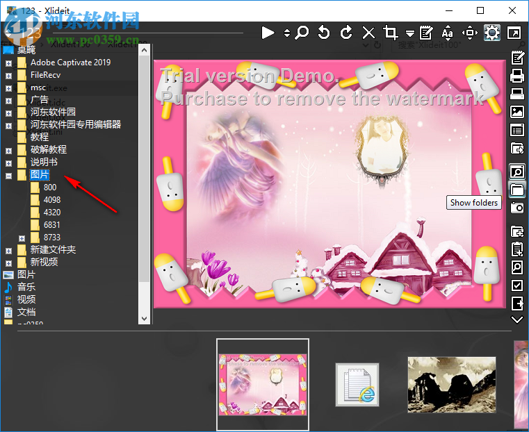 Xlideit Image Viewer(圖片查看器)