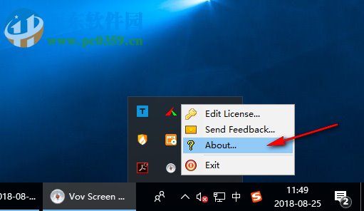 Vov Screen Recorder(免費錄屏軟件)