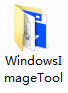 WindowsImageTool(鏡像制作工具) 18.0213.1 免費版