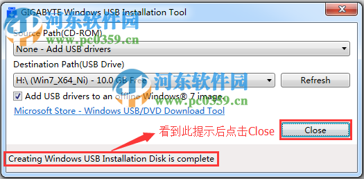 WindowsImageTool(鏡像制作工具) 18.0213.1 免費版