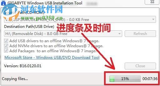 WindowsImageTool(鏡像制作工具) 18.0213.1 免費版