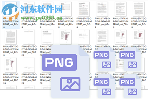 WordtoPDF Converter(Word轉(zhuǎn)PDF軟件) 4.2.2.1 官方版