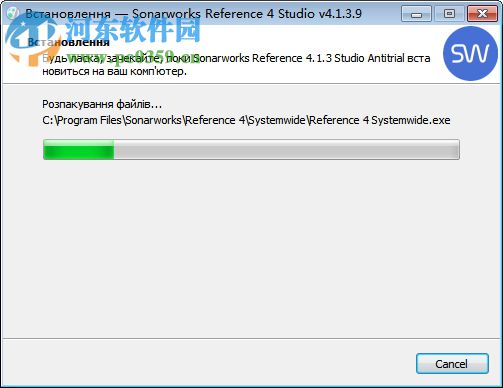 Sonarworks Reference 4 Studio破解版 4.1.3.9 中文版