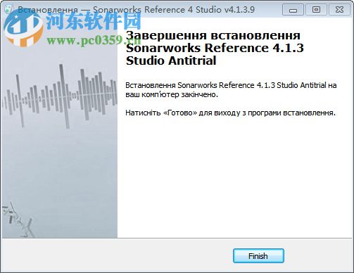 Sonarworks Reference 4 Studio破解版 4.1.3.9 中文版