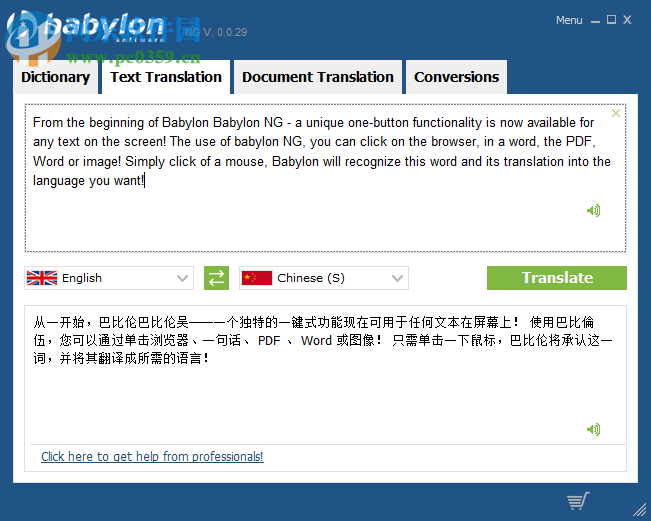 Babylon Pro NG(多功能<a href=http://www.stslhw.cn/zt/fanyi/ target=_blank class=infotextkey>翻譯軟件</a>) 11.0.0.29 官方版