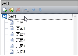 世新展示查詢軟件