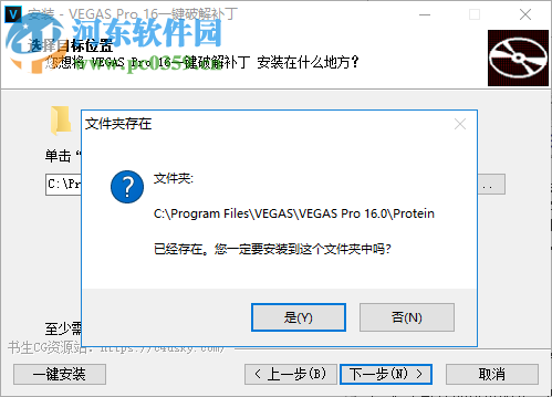 MAGIX VEGAS(全功能非線性編輯器) 16.0.0.248 最新版