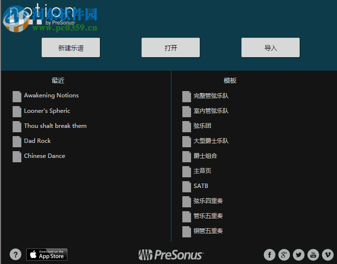 Presonus Notion(樂譜制作軟件) 6.4.462 破解版