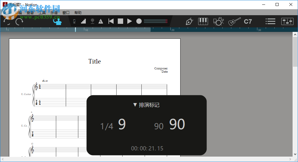 Presonus Notion(樂譜制作軟件) 6.4.462 破解版