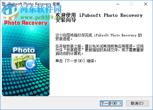 iPubsoft Photo Recovery(圖片恢復(fù)軟件)